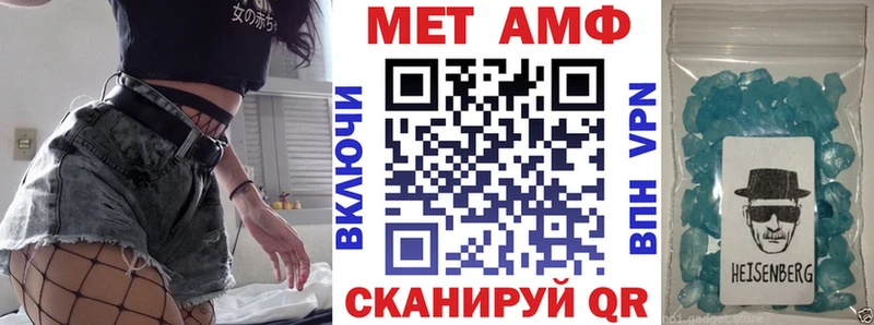 Amphetamine Premium купить закладку дарк нет официальный сайт Зубцов