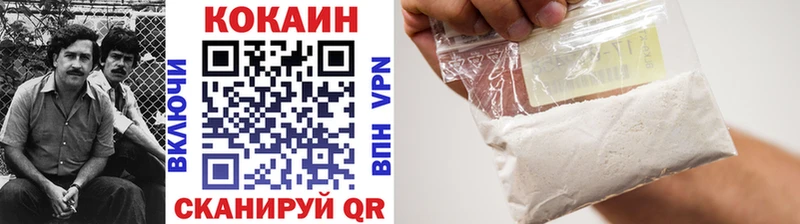 Кокаин Перу  Зубцов 