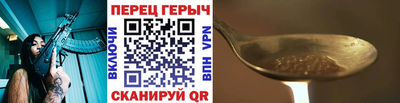 ГЕРОИН афганец  хочу наркоту  Зубцов 