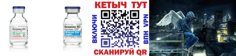 Кетамин ketamine  сколько стоит  Зубцов 