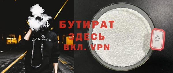 mdpv Вязьма