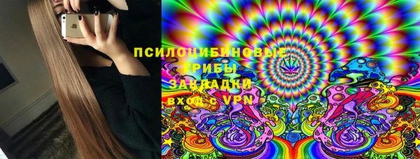 бутик Вязники