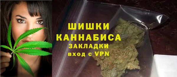 кокаин премиум Вяземский