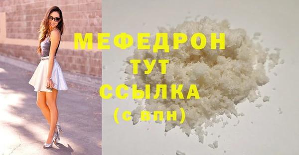 mdpv Вязьма