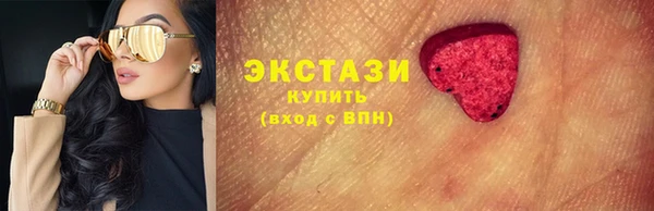 прущие крисы Волосово