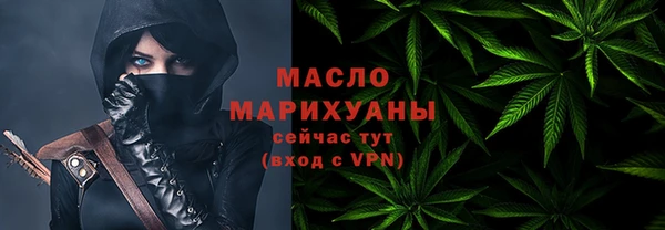 бутик Вязники