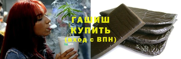 гашик Володарск