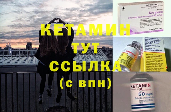 бутик Вязники