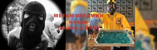 mdpv Вязьма