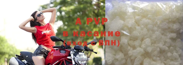 бутик Вязники