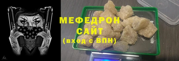 гашик Володарск
