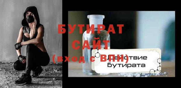 mdpv Вязьма