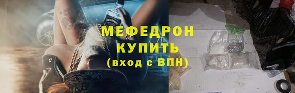 прущие крисы Волосово