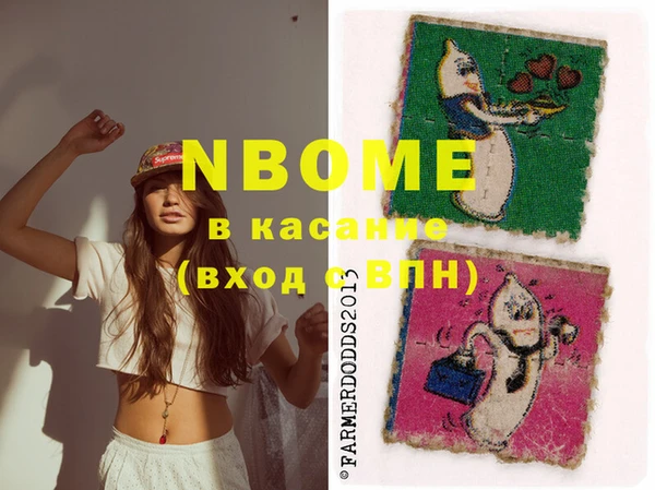 прущие крисы Волосово