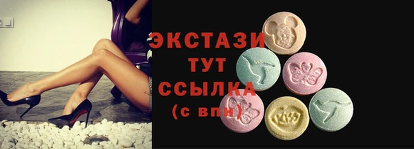 кокаин премиум Вяземский
