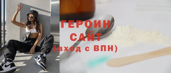 прущие грибы Волоколамск