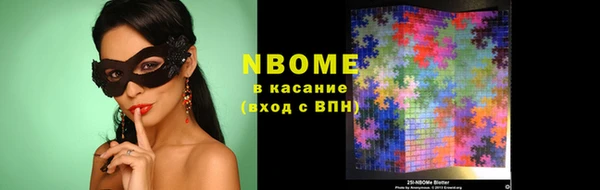 бутик Вязники