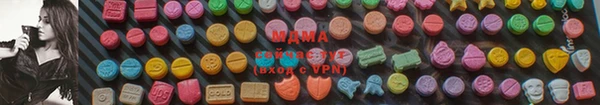 кокаин премиум Вяземский