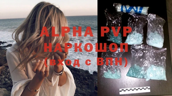 бутик Вязники