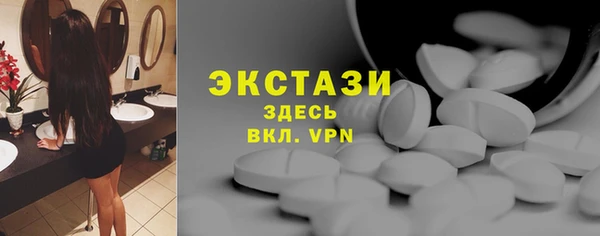 гашик Володарск