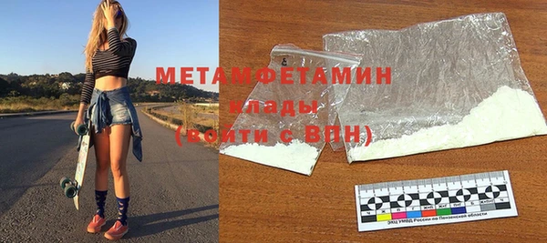 гашик Володарск
