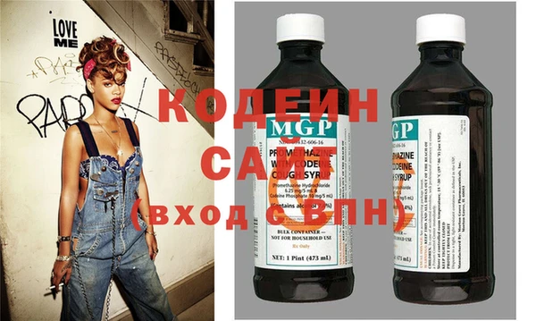 кокаин премиум Вяземский
