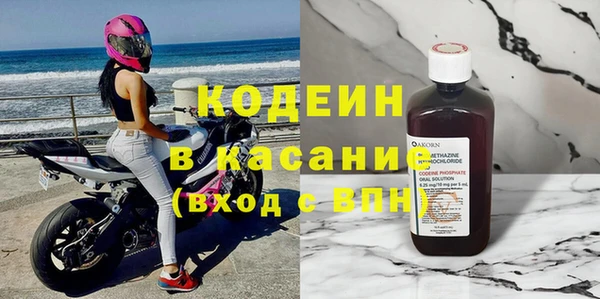 кокаин премиум Вяземский