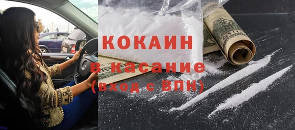 прущие крисы Волосово