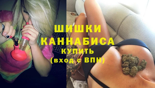 бутик Вязники