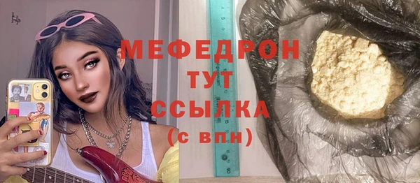 кокаин премиум Вяземский