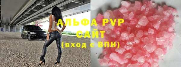 гашик Володарск