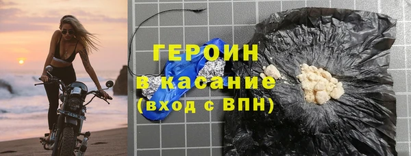 гашик Володарск