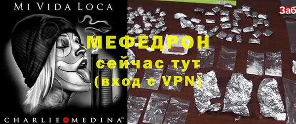 бутик Вязники