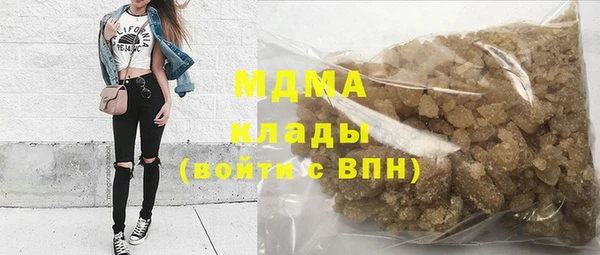 бутик Вязники