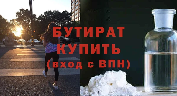 прущие грибы Волоколамск