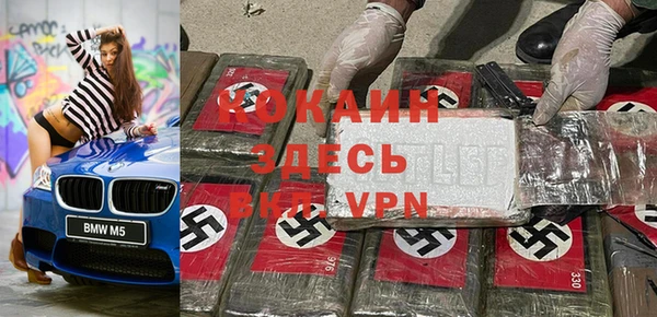бутик Вязники