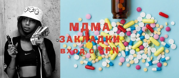 mdpv Вязьма