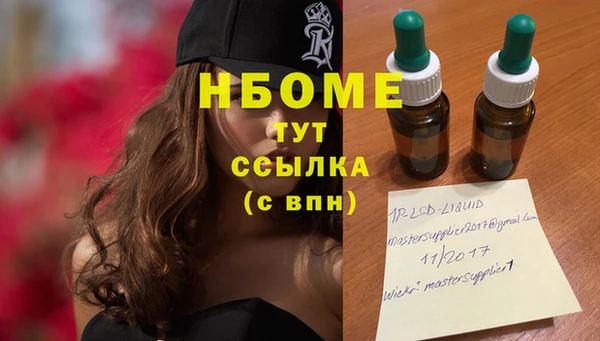 прущие крисы Волосово