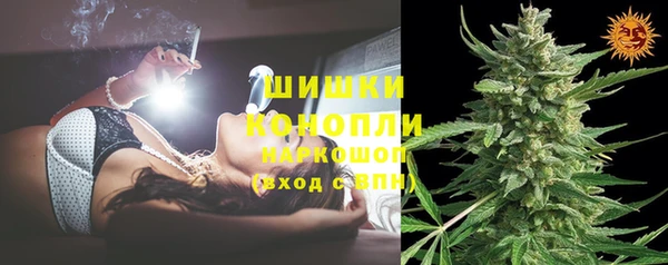 марихуана Пестово