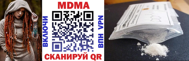 MDMA Molly Зубцов