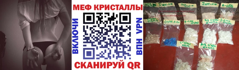 МЕФ  Зубцов