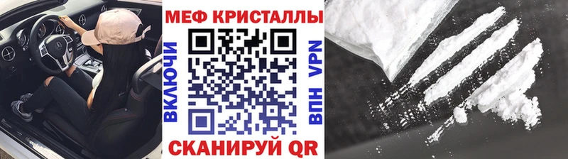 KRAKEN как зайти  Зубцов  МЕФ мяу мяу 