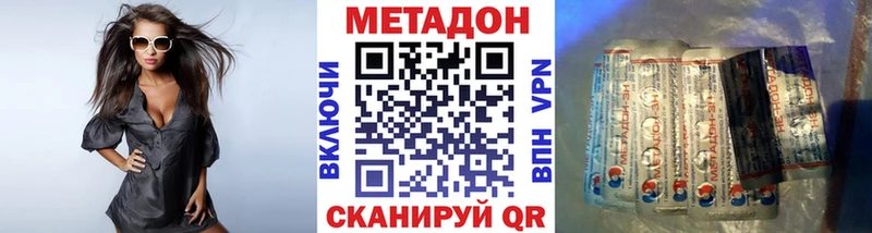 Метадон мёд Зубцов
