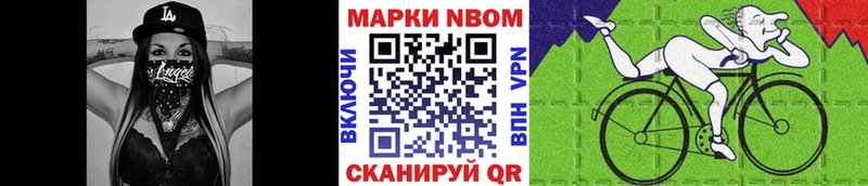 Наркотические марки 1,5мг  Зубцов 