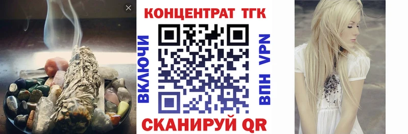 ТГК гашишное масло  Зубцов 